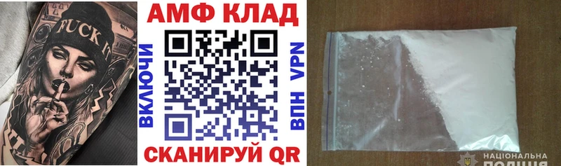 АМФ Розовый  blacksprut онион  Рассказово 