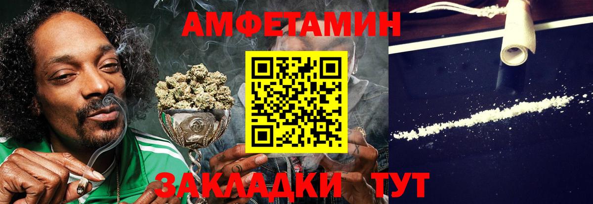 АМФ 98%  Вход с VPN  Рассказово 