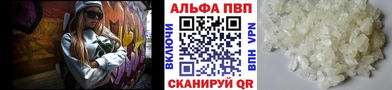 МЕГА как зайти  Рассказово  Alpha-PVP кристаллы 
