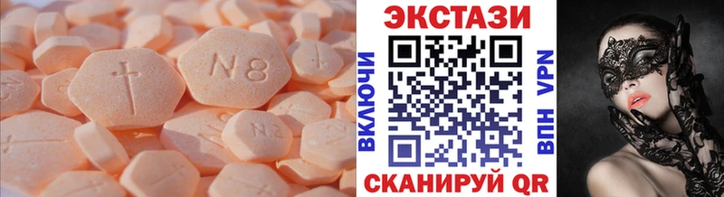 Ecstasy XTC  Рассказово 