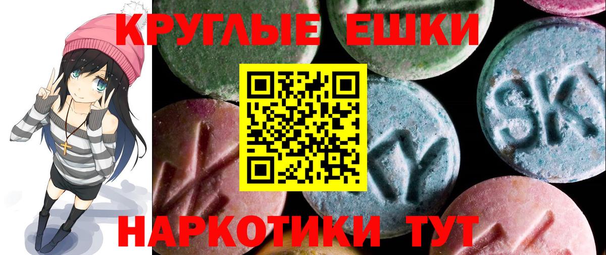 Ecstasy Cube  Вход с VPN  Ecstasy Дубай  ЭКСТАЗИ  Рассказово 