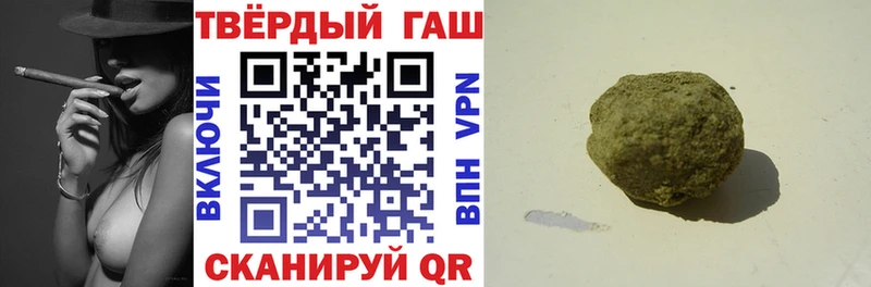 Гашиш индика сатива  Рассказово 