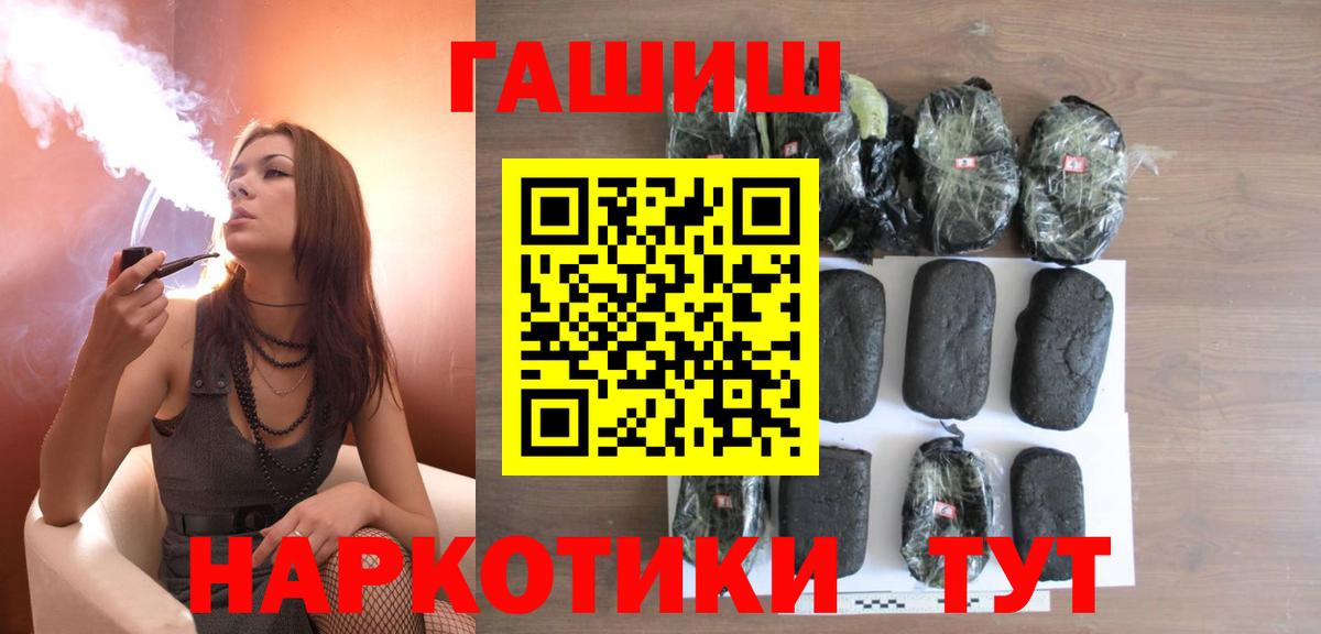 Гашиш 40% ТГК Рассказово