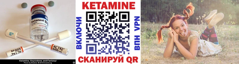 Кетамин VHQ  Рассказово 