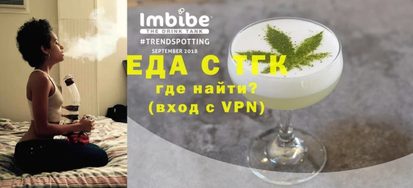 мяу мяу кристалл Абдулино