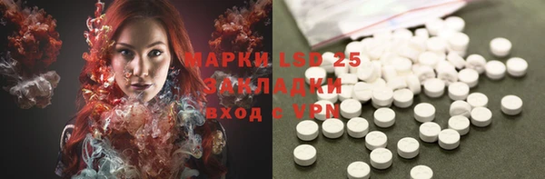 мяу мяу кристалл Абдулино