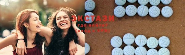 таблы Абаза