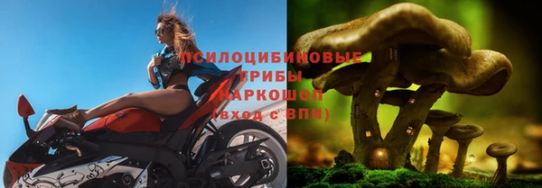 мяу мяу кристалл Абдулино
