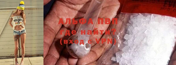 таблы Абаза