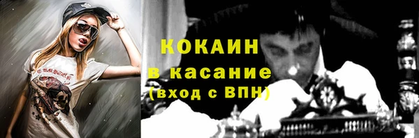 таблы Абаза