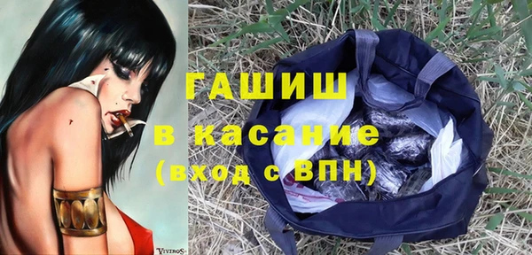 таблы Абаза