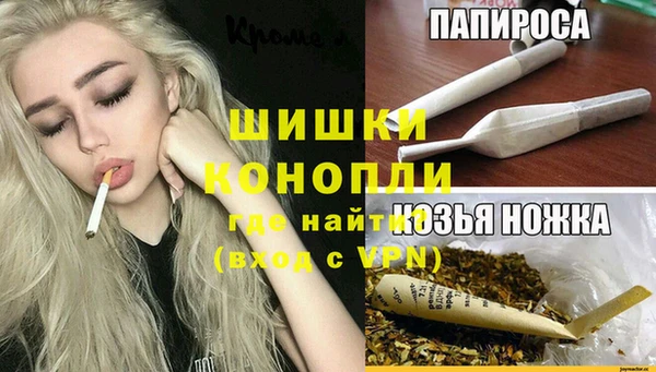 мяу мяу кристалл Абдулино