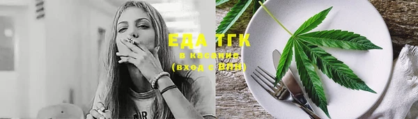 мяу мяу кристалл Абдулино