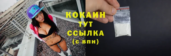 таблы Абаза