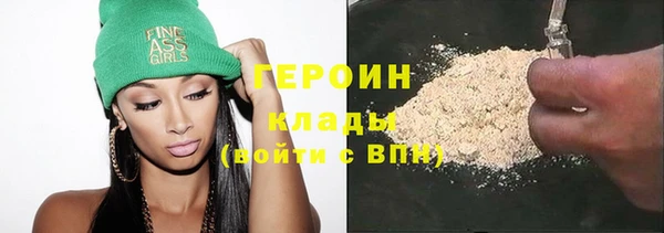 таблы Абаза