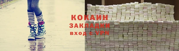 таблы Абаза