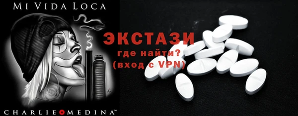 таблы Абаза