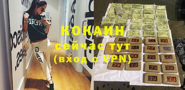 герыч Абинск