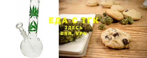 таблы Абаза