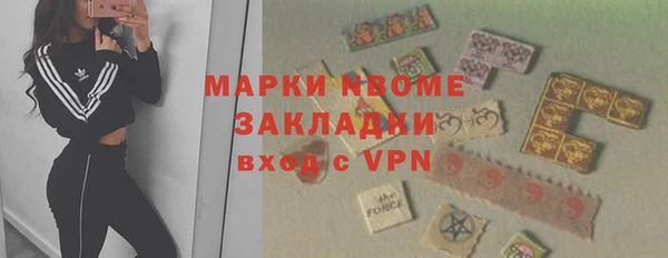 мяу мяу кристалл Абдулино