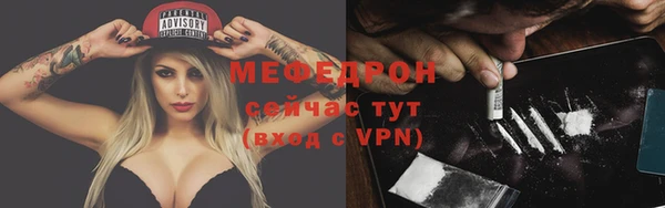 герыч Абинск