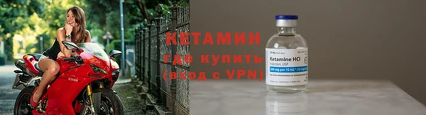 мяу мяу кристалл Абдулино