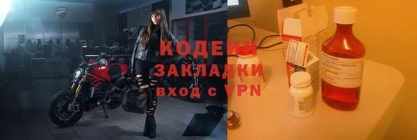 герыч Абинск