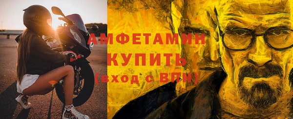 мяу мяу кристалл Абдулино