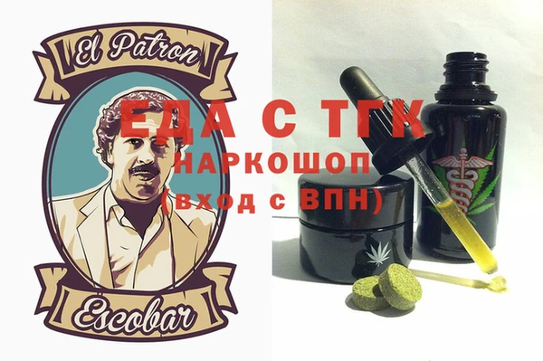 герыч Абинск