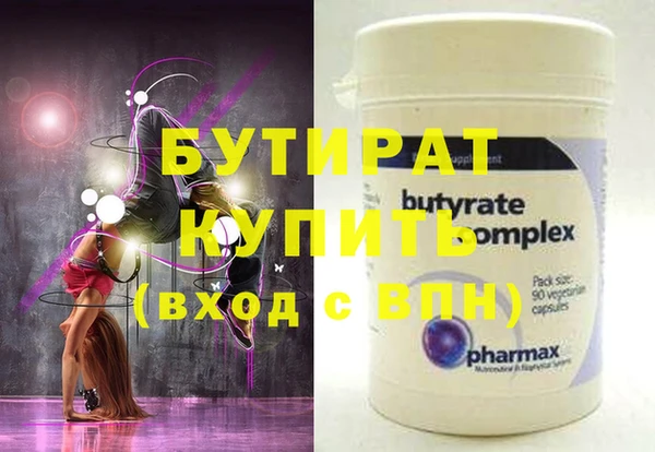 таблы Абаза