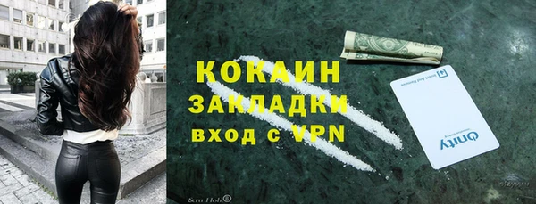 таблы Абаза