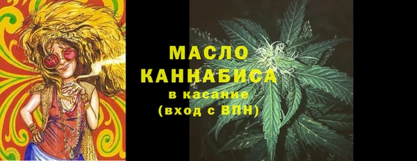 мяу мяу кристалл Абдулино