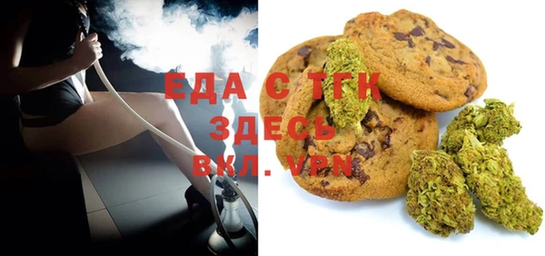 таблы Абаза