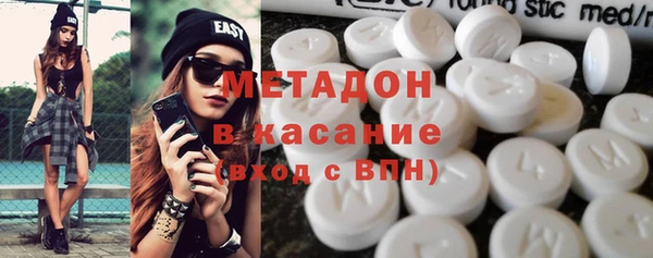 таблы Абаза