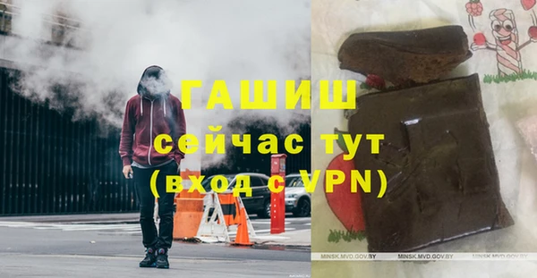 герыч Абинск