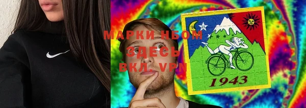 мяу мяу кристалл Абдулино