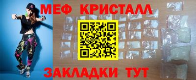 круглые Северобайкальск