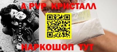 круглые Северобайкальск