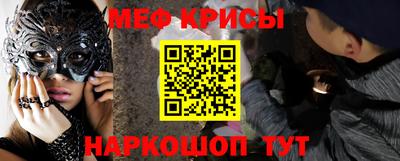 каннабис Славгород