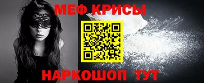 соль ск Славянск-на-Кубани