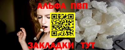 круглые Северобайкальск