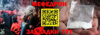 герыч Севастополь