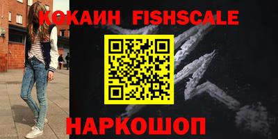 герыч Севастополь