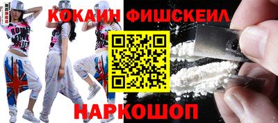 ешки Свободный
