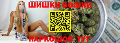 бутират Сланцы