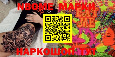 ешки Свободный