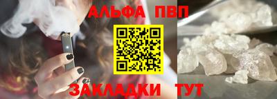 герыч Севастополь