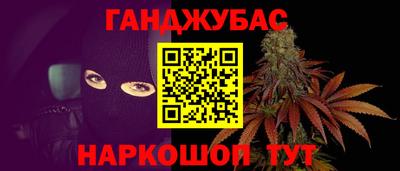 соль ск Славянск-на-Кубани