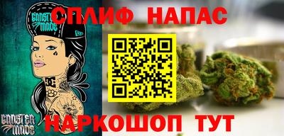 герыч Севастополь