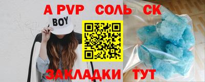 каннабис Славгород